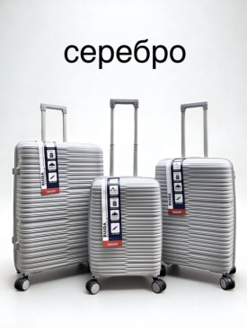 Одежда