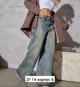 Брюки