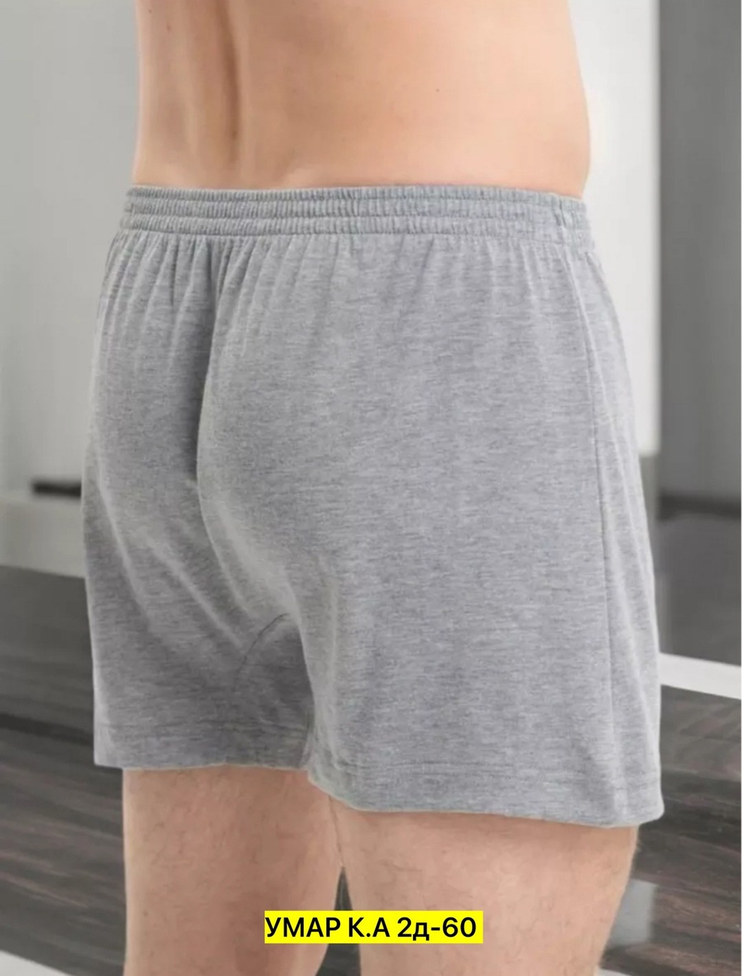 комплект трусов мужских,комплект трусов,трусы мужские beny keyond,комплект трусов боксеров,трусы мужские brave knight 967