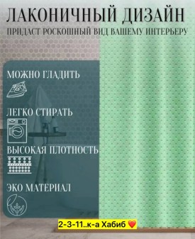 Одежда