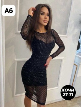 Платье