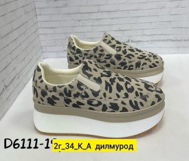 Мокасины