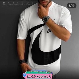 Футболка