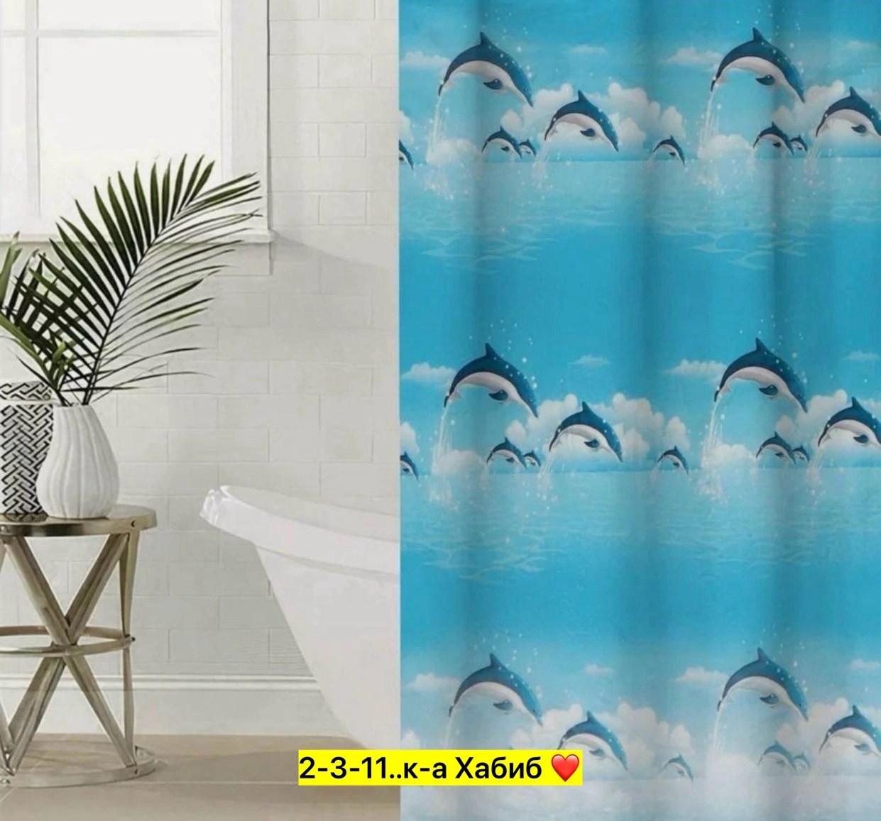 шторки для ванной,шторы для ванной,шторы для ванной тканевая,шторка для ванной fora ph95,штора для ванной fora