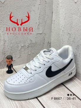 Кроссовки
