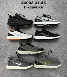 Кроссовки