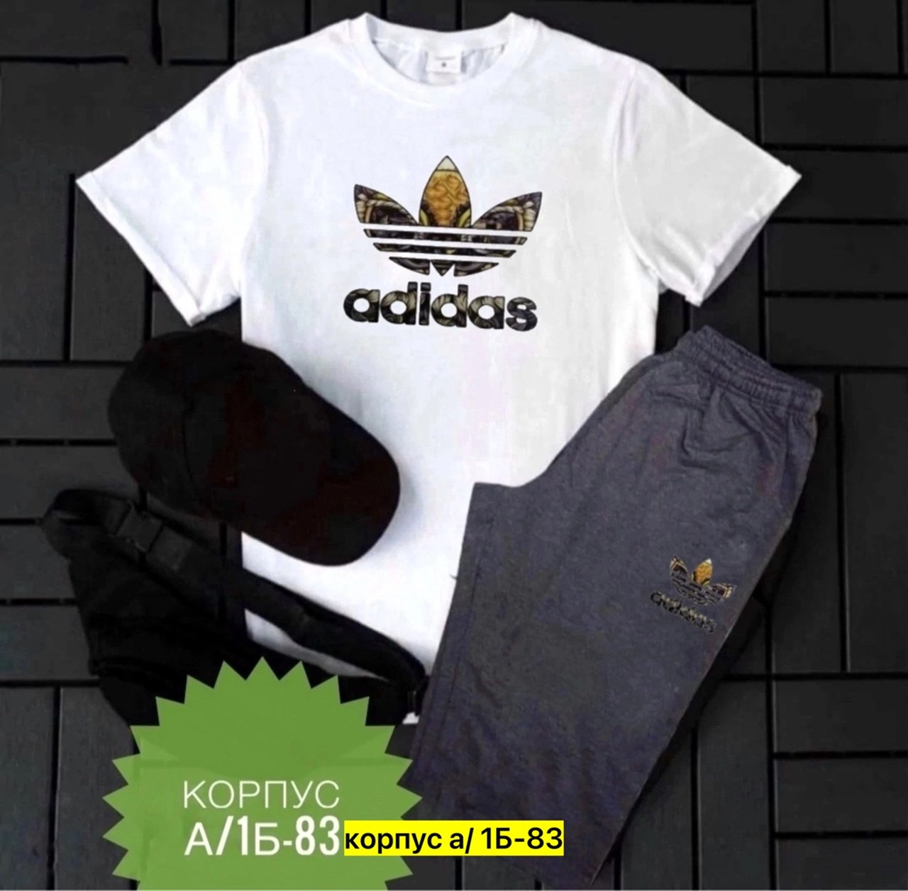 костюм спортивный мужской,спорт костюм,костюм мужской,футболки адидас,мужское одежда