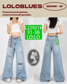 Брюки