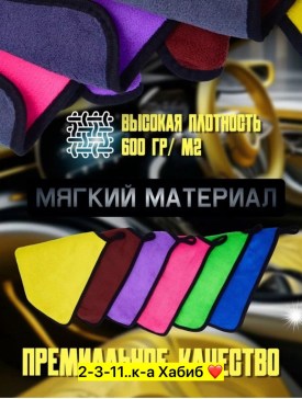 Одежда