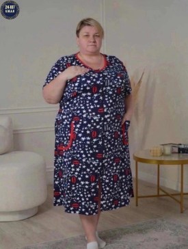 Домашняя одежда