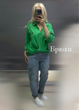 Брюки
