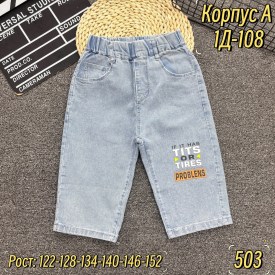 Шорты