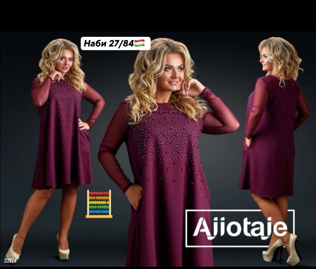 платье,ajiotaje ,платья большие размеры,,платье свободного кроя