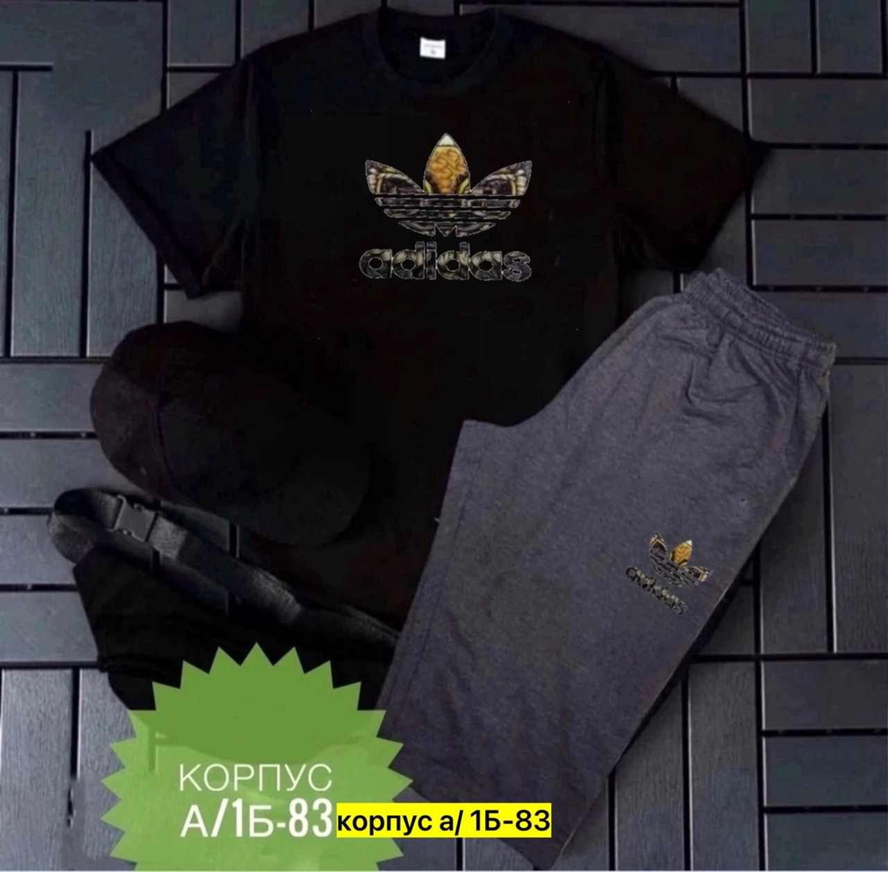 костюм спортивный мужской,спорт костюм,костюм мужской,футболки адидас,мужское одежда