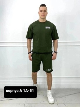 Костюм