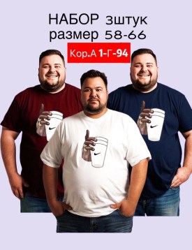 Футболка