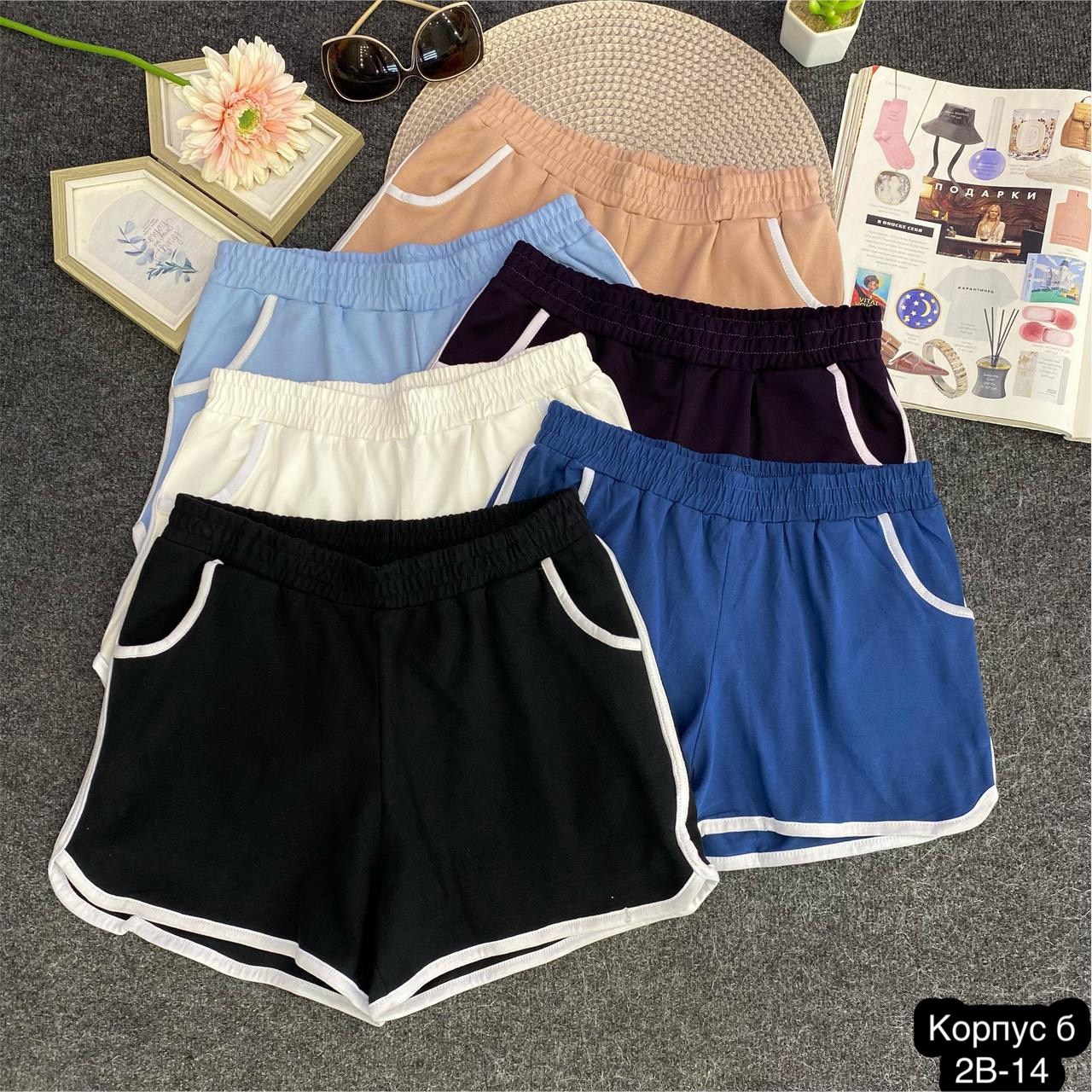 спортивные шорты,шорты спортивные женские,женские шорты,шорты чёрные женские спортивные,повседневные шорты