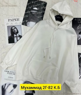 Толстовка