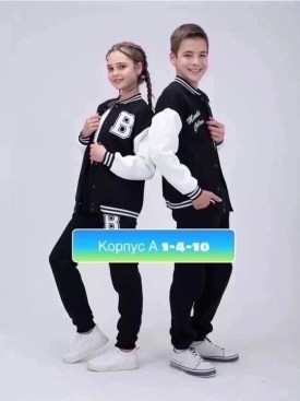 Толстовка