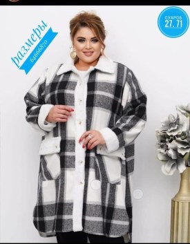 Кардиган