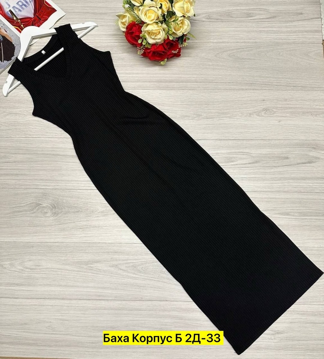 облегающее платье,трикотажное платье,платье,платья женская,женская платья лапша