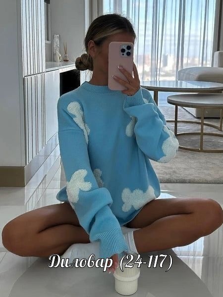 свитер с облаками,свитер туника вязаный оверсайз,filou friends свитер с облочками,свитер облачко,кофта женская свитер