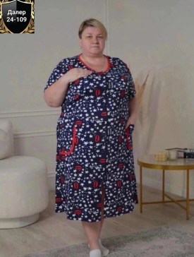 Домашняя одежда