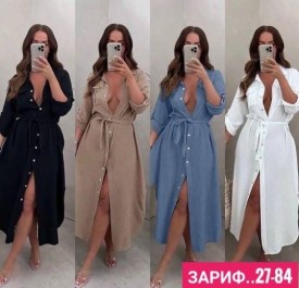Платье