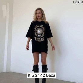 Футболка