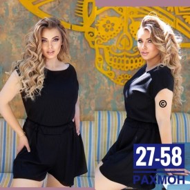 Костюм