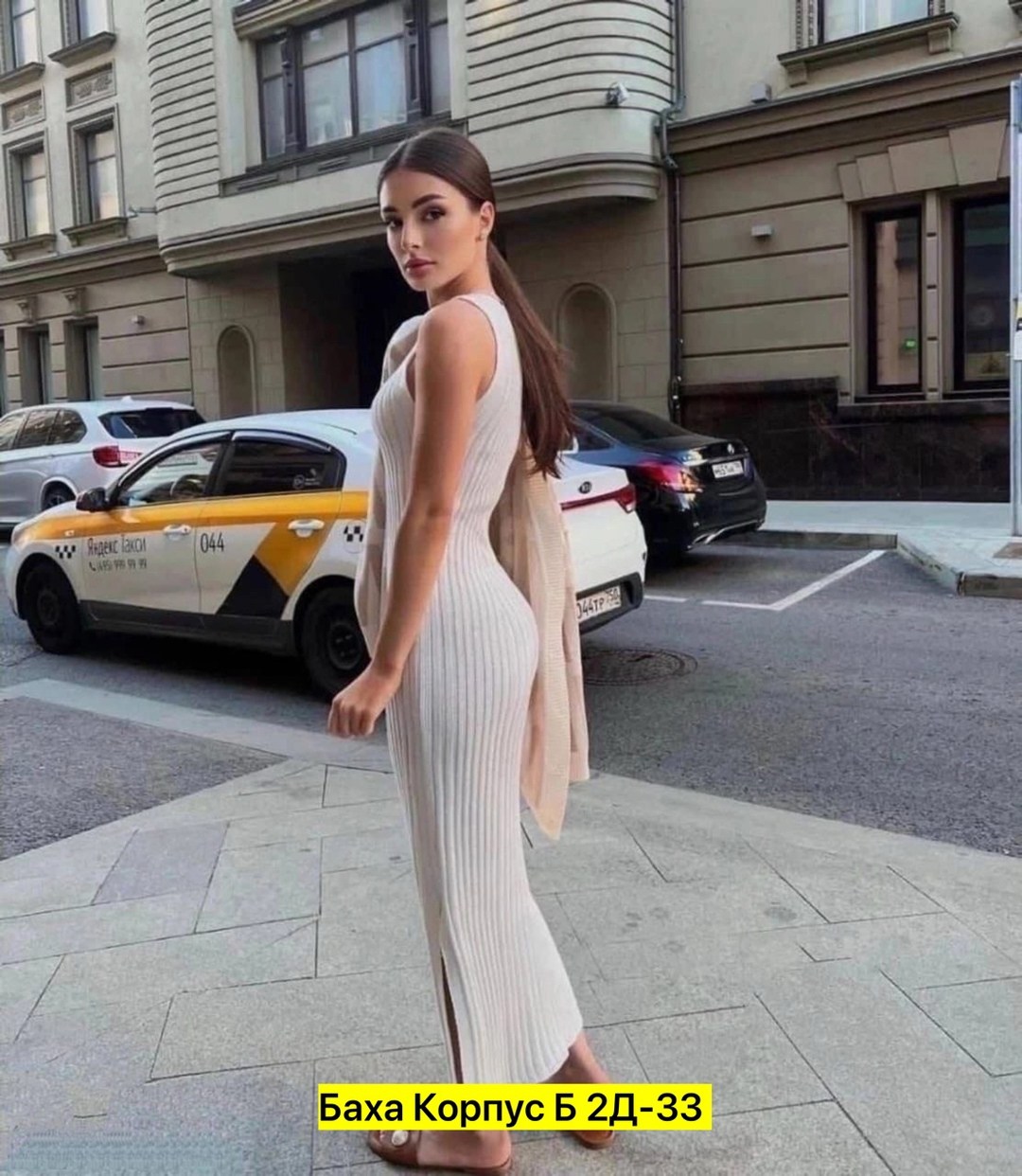 облегающее платье,трикотажное платье,платье,платья женская,женская платья лапша