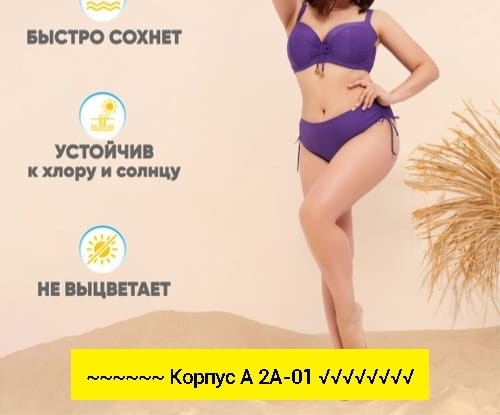 купальник раздельный на большую грудь,купальник женские,купальник для большой груди,купальник женский раздельный на большую грудь,купальник женский раздельные