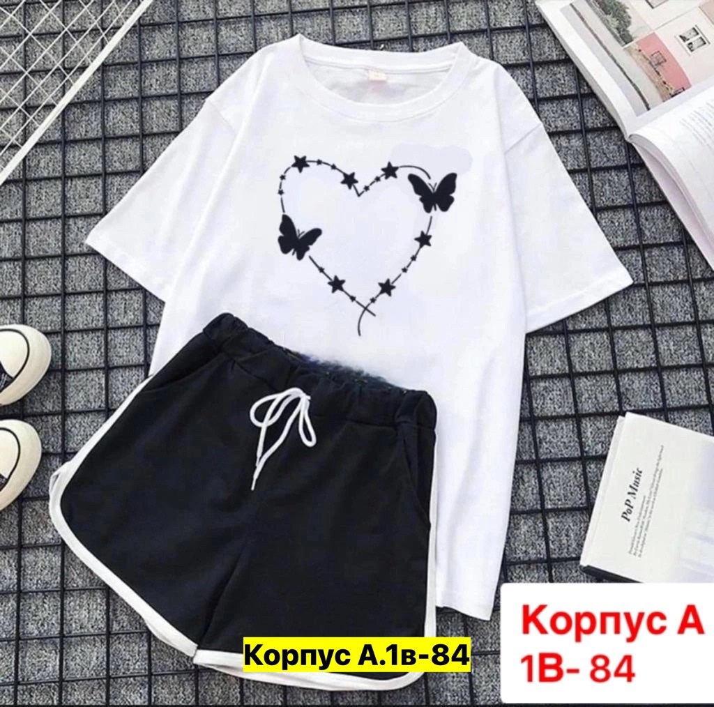 костюм женский футболка и шорты,костюм женский футболка,костюм шорты и футболка,костюм gap женский,костюм комплекты