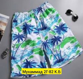 Шорты