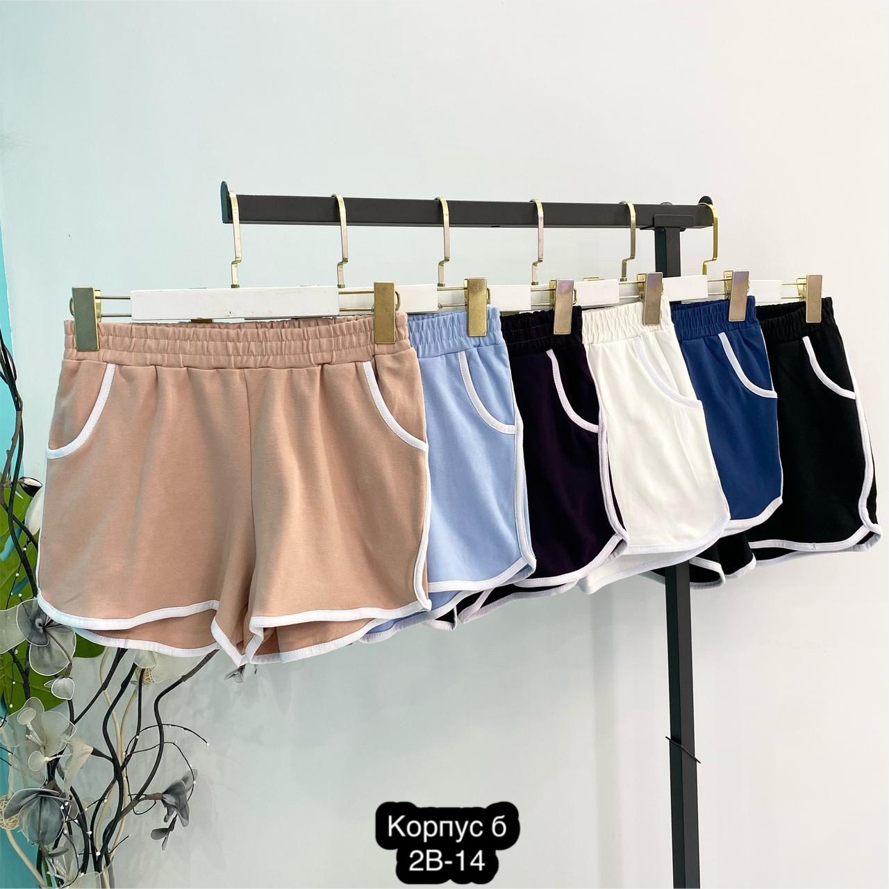 спортивные шорты,шорты спортивные женские,женские шорты,шорты чёрные женские спортивные,повседневные шорты