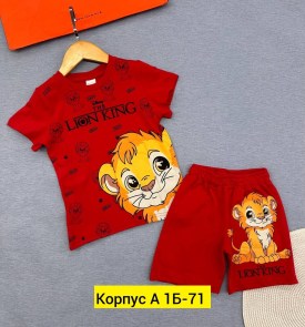 Костюм
