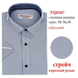 Рубашка