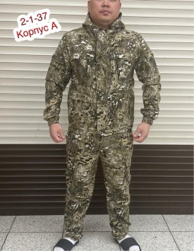 Костюм