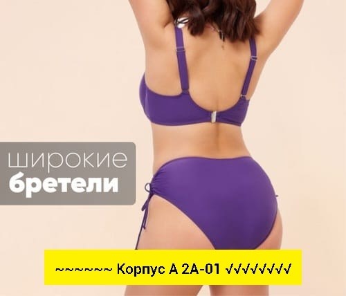 купальник раздельный на большую грудь,купальник женские,купальник для большой груди,купальник женский раздельный на большую грудь,купальник женский раздельные