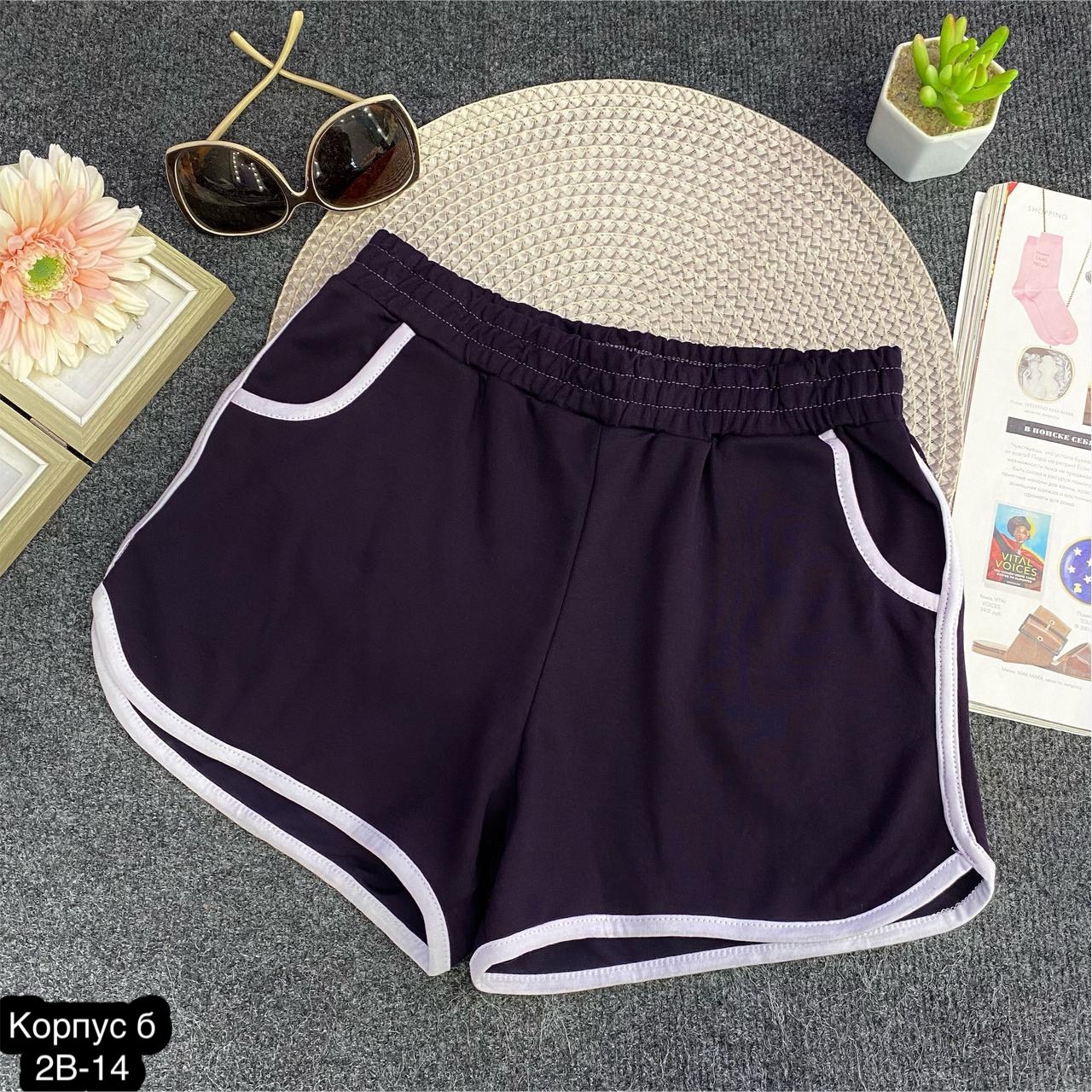 спортивные шорты,шорты спортивные женские,женские шорты,шорты чёрные женские спортивные,повседневные шорты