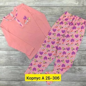 Пижама