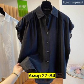 Рубашка