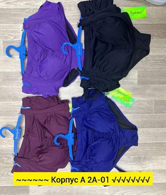 купальник раздельный на большую грудь,купальник женские,купальник для большой груди,купальник женский раздельный на большую грудь,купальник женский раздельные