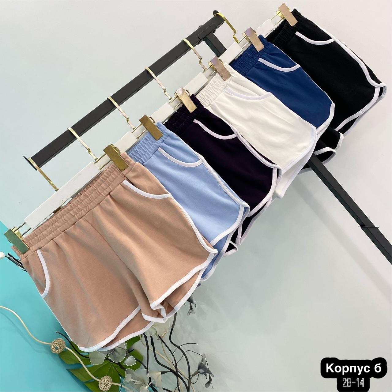 спортивные шорты,шорты спортивные женские,женские шорты,шорты чёрные женские спортивные,повседневные шорты