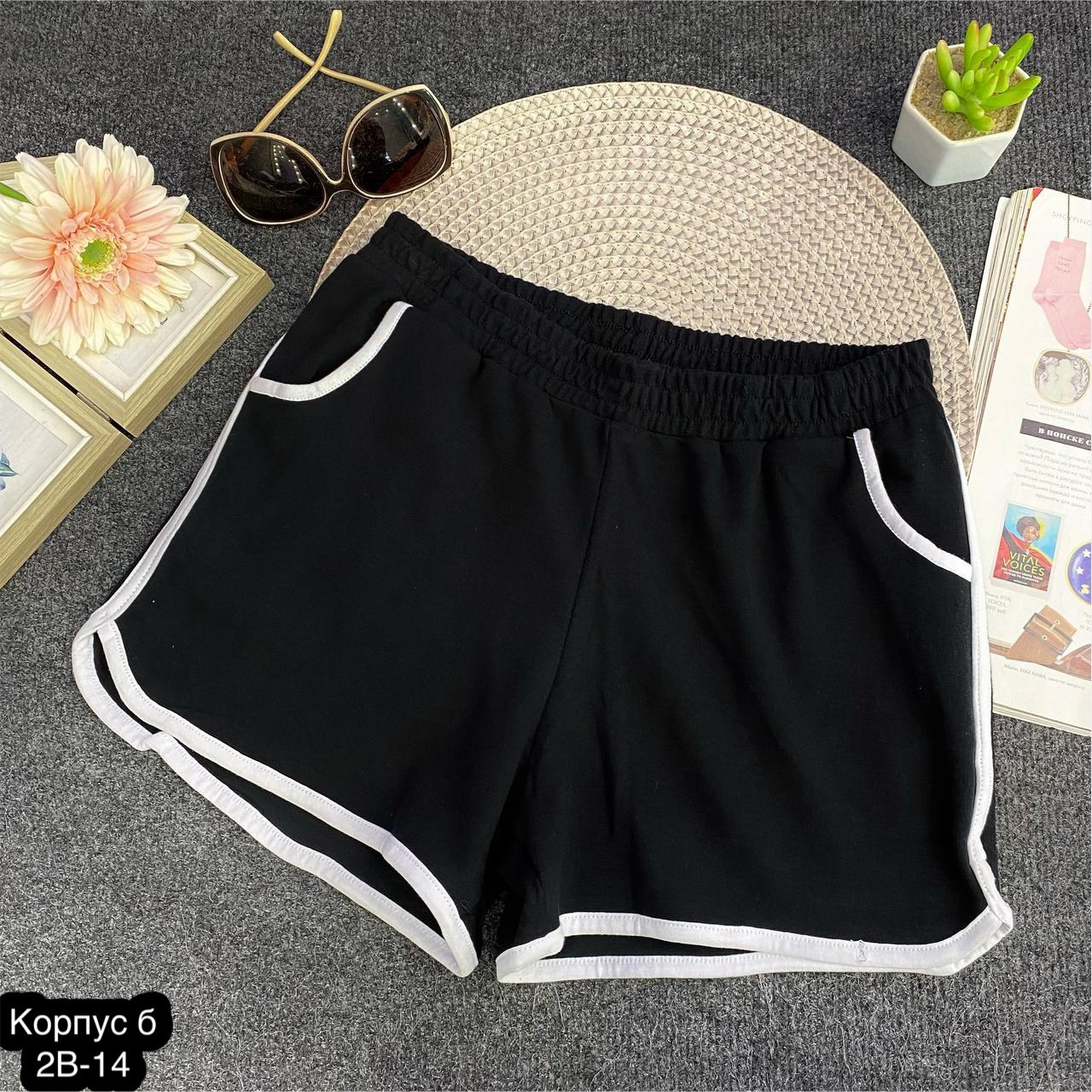 спортивные шорты,шорты спортивные женские,женские шорты,шорты чёрные женские спортивные,повседневные шорты
