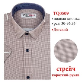 Рубашка