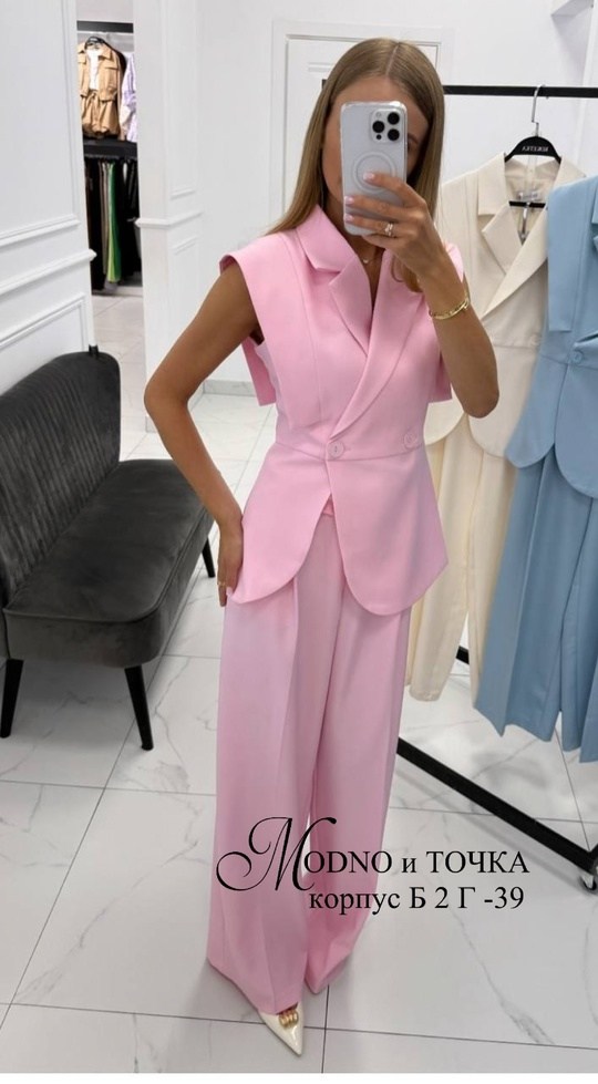брючный костюм женский bezko,нарядный брючный костюм женский,летний женский брючный костюм с жилетом,модные брючные костюмы,женские брючные костюмы