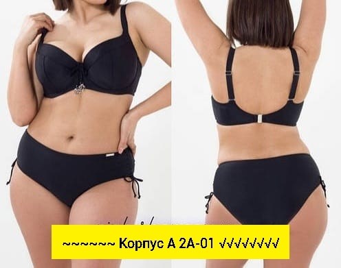 купальник раздельный на большую грудь,купальник женские,купальник для большой груди,купальник женский раздельный на большую грудь,купальник женский раздельные