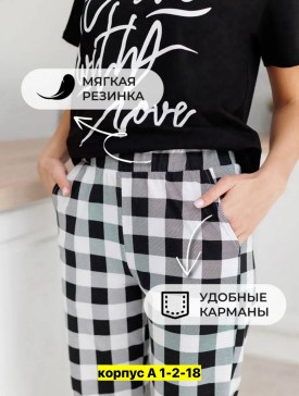 Домашняя одежда