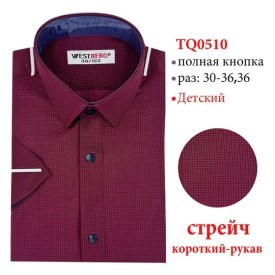 Рубашка